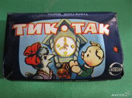 Средства для наведения красоты из СССР