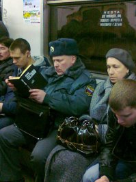  Горячие парни за чтением