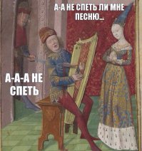  Веселое Средневековье