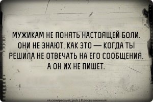 22 открытки о прелестях отношений