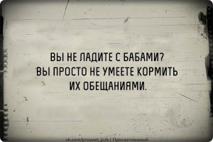 Черный юмор на старой пленке