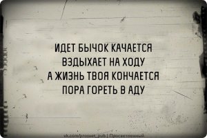 Черный юмор на старой пленке