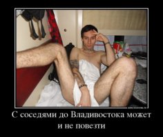 Мотиватор взять билет в плацкартный вагон