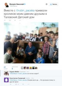 Смешные комментарии из социальных сетей 30.10.14
