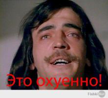 Самый лучший монтаж в книге Рекордов Гиннесса