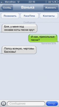 Смешные комментарии из социальных сетей 19.12.14