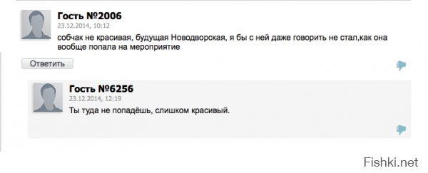 Смешные комментарии из социальных сетей 23.12.14