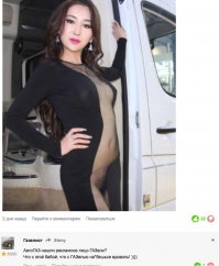 Смешные комментарии из социальных сетей 25.12.14