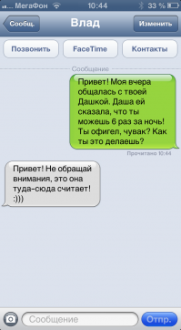 Смешные комментарии из социальных сетей 29.12.14