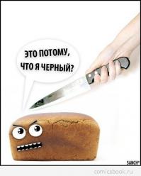 Самоирония