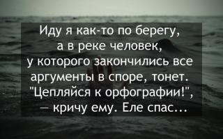 Как я отдохнул со своей женой в Крыму. Мой лучший отдых