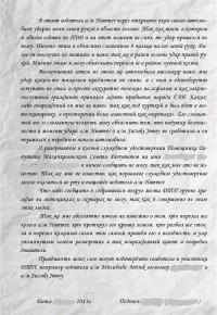 Ни знаю, баян или нет, если что, не судите строго!