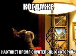 Любовница застряла в дымоходной трубе своего приятеля 