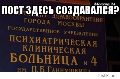 На площадках японских теле-шоу всегда своя атмосфера