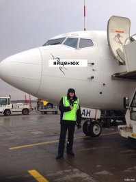 Что нужно сделать, чтобы в честь тебя назвали самолет или корабль