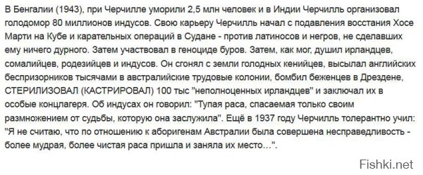 10 цитат, которые подтверждают, что Черчилль был невероятно крут