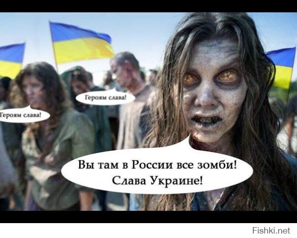 На сколько любят украинцев в мире?