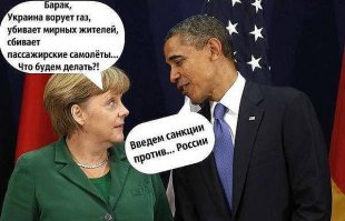 Сергей Лавров: США и Украине придётся ответить