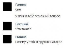 Смешные комментарии из социальных сетей 12.01.2015