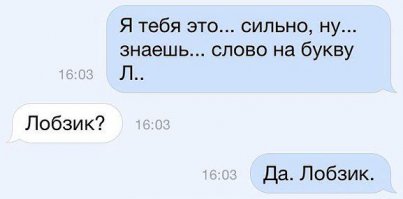 Смешные комментарии из социальных сетей 12.01.2015