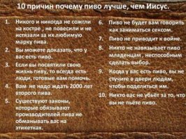 Жизнь после