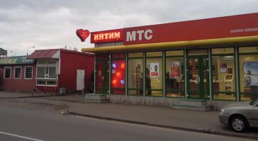 Ничто так не умиляет, как правильная комбинация вывесок :)
2010 год, Москва. Потом кто-то видимо все понял и салон, тот что слева - убрали :)