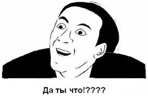 Многим будет интересно и может помочь