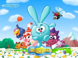 И с каких пор Смешарики это советский мультик?