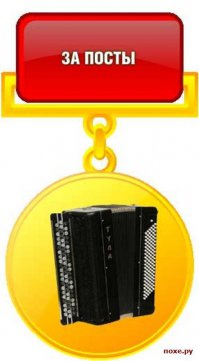 заслужил!
И вообще этой новости скоро год будет!