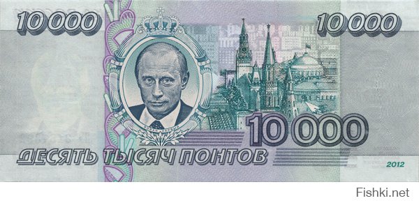 И автор говнопоста выбирай какую хочешь себе красную денежку? Но ты другую заработал!
