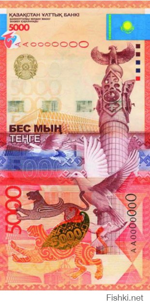 И автор говнопоста выбирай какую хочешь себе красную денежку? Но ты другую заработал!