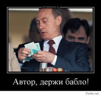 Монеты "Путинки"