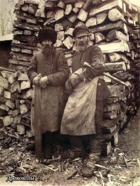 Это Вам, не Европа грязная!