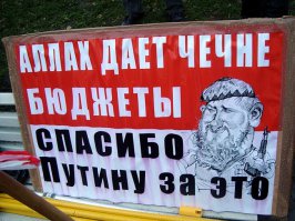 Три дня в Чечне. Знакомство с Грозным