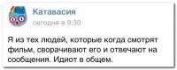 Я тоже.