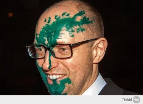 яценюк был наказан стражами правопорядка, за то что рисовал зеленкой на майдане...