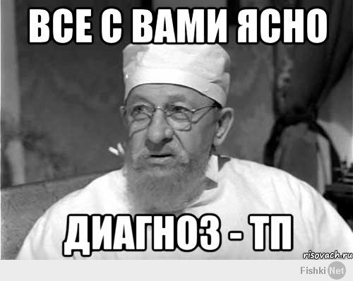 Севастополь!!!