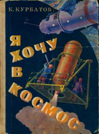 Что будет если выжать мокрое полотенце в космосе