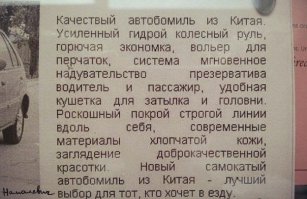 Давай жги еще АФФтар, расскажи нам за чудо новейших технологий почти задаром. Бесплатный сыр только в мышеловке!!!