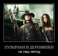 Сундук для охоты на вампиров