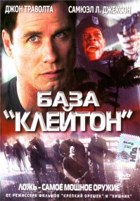 10 лучших триллеров