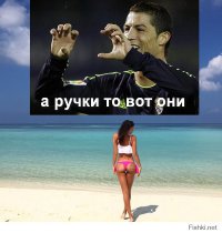 Церемония вручения "Золотого мяча"