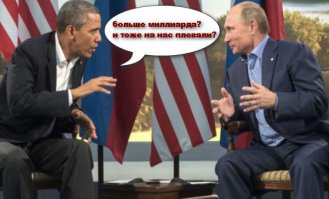 США оказались не готовы к появлению российско-китайского альянса