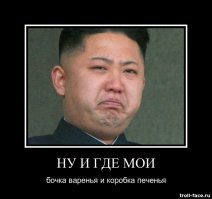 КНДР ответила на «жалкий ропот неудачника» Обамы