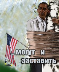 Россия сегодня и завтра!