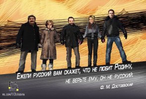 Выборы в «Партии прогресса» - фикция в двойном размере