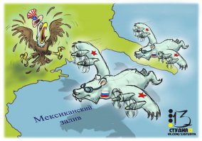 Россия будет обеспечивать безопасность Никарагуанского канала. США — в