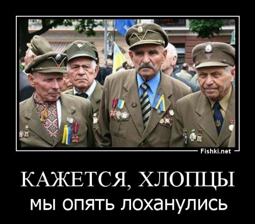 В Донбассе идёт уже почти год выставка &quot; Фашизма нет на Украине &quot;