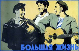 Фильм двух серийный, к сожалению показывают редко. Первая серия (1939г.), о трудовых буднях горняков Донбасса. Вторая о войне, снята в 1946г. В ролях Борис Андреев, Пётр Алейников и т.д. Песня "Спят курганы тёмные" из этого фильма.
