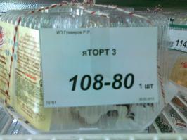 Такое возможно только в России